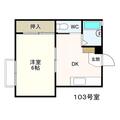 文教レジデンス 1階 １DKの間取り図