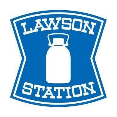 ローソン久留米中央町店 距離：872m