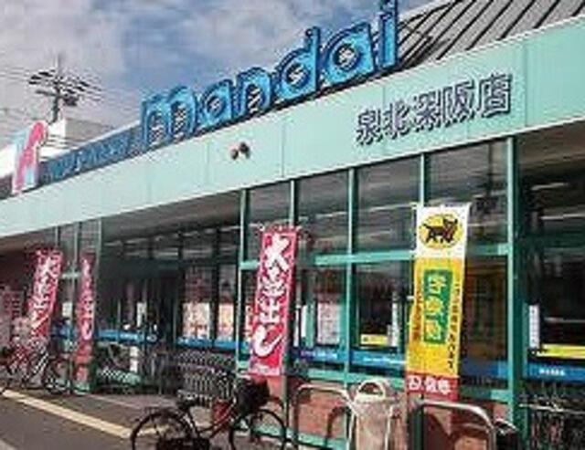 アットホーム フォセット 1階 1ldk 提供元 株 best com 三国ヶ丘店 ホームメイトfc 堺市中区の賃貸アパート アットホーム フォセット 1階 1ldk 提供元 株 best com 三国ヶ丘店 ホームメイトfc 堺市中区の賃貸アパート