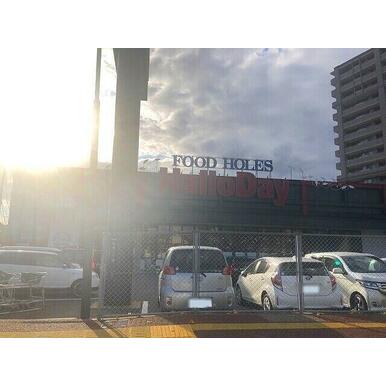 ハローデイ那珂川店 距離：2,405m