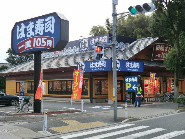 アットホーム 練馬区 南大泉1丁目 大泉学園駅 3階 3dk 提供元 ハウスコム 株 石神井公園店 練馬区の賃貸マンション アットホーム 練馬区 南大泉1丁目 大泉学園駅 3階 3dk 提供元 ハウスコム 株 石神井公園店 練馬区の賃貸マンション
