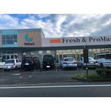 マルショク那珂川店 距離：1,601m