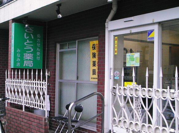 アットホーム プレール ドゥーク木場駅前 10階 １ｋ 提供元 リブマックス品川駅前店 株 リブマックスリーシング 江東区の賃貸マンション