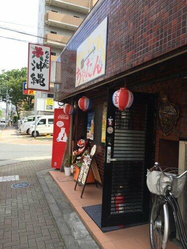 アットホーム リントン亀戸 4階 １ｋ 提供元 株 ｒｏｏｔｓ 清澄白河店 江東区の賃貸マンション