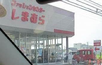アットホーム サニーレジデンスss 2階 1ldk 提供元 イワサキホーム 株 イワサキ 三島支店 田方郡函南 町の賃貸アパート アットホーム サニーレジデンスss 2階 1ldk 提供元 イワサキホーム 株 イワサキ 三島支店 田方郡函南 町の賃貸アパート