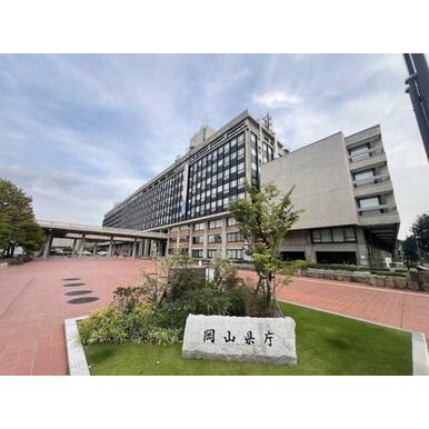 岡山県庁 距離：632m