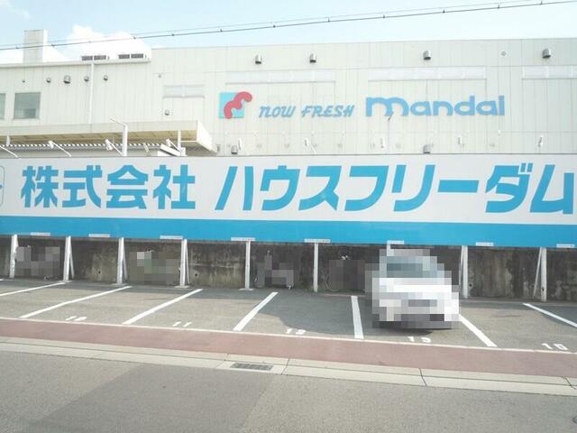 アットホーム 株 ハウスフリーダム 松原店 大阪府 松原市 アットホーム加盟店