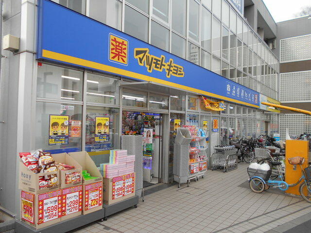 アットホーム テラス三鷹台 201 1ldk 提供元 株 ハウスメイトショップ 三鷹店 三鷹市の賃貸アパート アットホーム テラス三鷹台 201 1ldk 提供元 株 ハウスメイトショップ 三鷹店 三鷹市の賃貸アパート