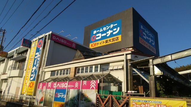 アットホーム さいたま市見沼区 東大宮７丁目 東大宮駅 2階 １ｋ 提供元 株 タウンハウジング埼玉 大宮西口店 さいたま市見沼区の賃貸アパート