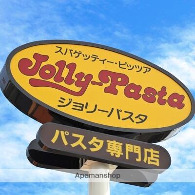 アットホーム 府中市 北山町2丁目 西国分寺駅 1階 2dk 提供元 アパマンショップ国分寺北口店 apaman property 株式会社 府中市の賃貸マンション アットホーム 府中市 北山町2丁目 西国分寺駅 1階 2dk 提供元 アパマンショップ国分寺北口店 apaman property 株式会社 府中市の賃貸マンション
