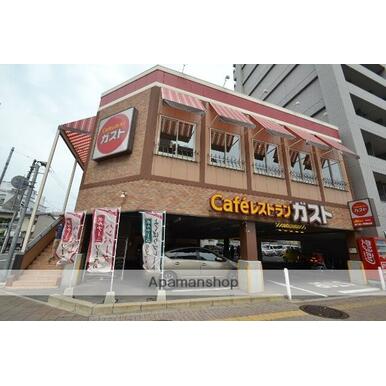 ガスト 距離：316m