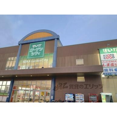 せいかガーデンシティ 距離：3,200m