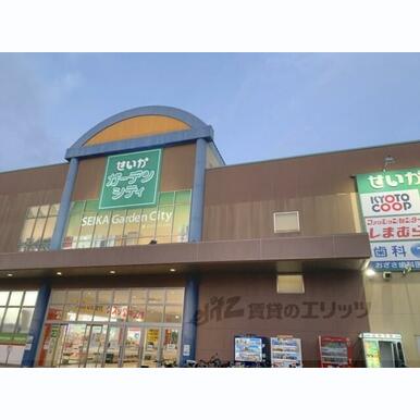せいかガーデンシティ 距離:3,200m