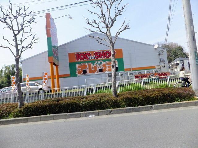 アットホーム ココメゾン 2階 １ｌｄｋ 提供元 株 タウンハウジング 向ヶ丘遊園店 町田市の賃貸マンション