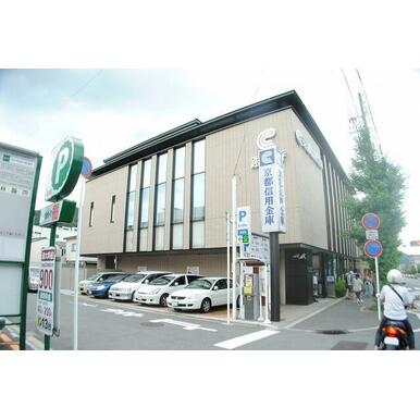 京都信用金庫銀閣寺支店 距離：101m