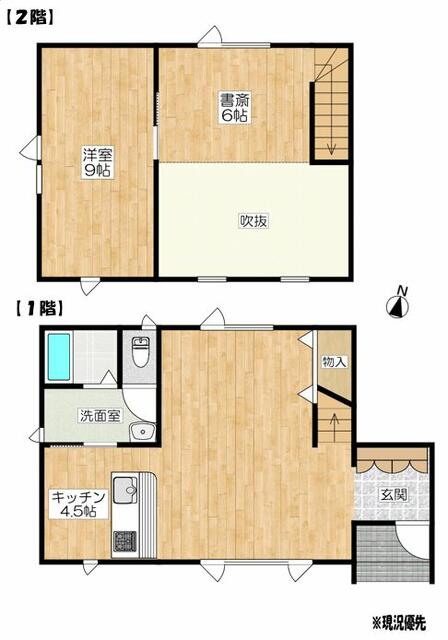 Cheap house for sale in Fukagawa, Hokkaido