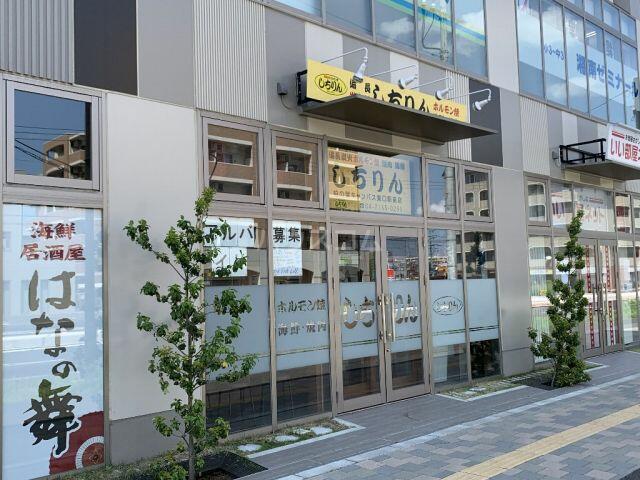 アットホーム 流山市 駒木台 柏の葉キャンパス駅 00020 3k 提供元 ハウスコム 株 松戸店 流山市の賃貸テラスハウス アットホーム 流山市 駒木台 柏の葉キャンパス駅 00020 3k 提供元 ハウスコム 株 松戸店 流山市の賃貸テラスハウス