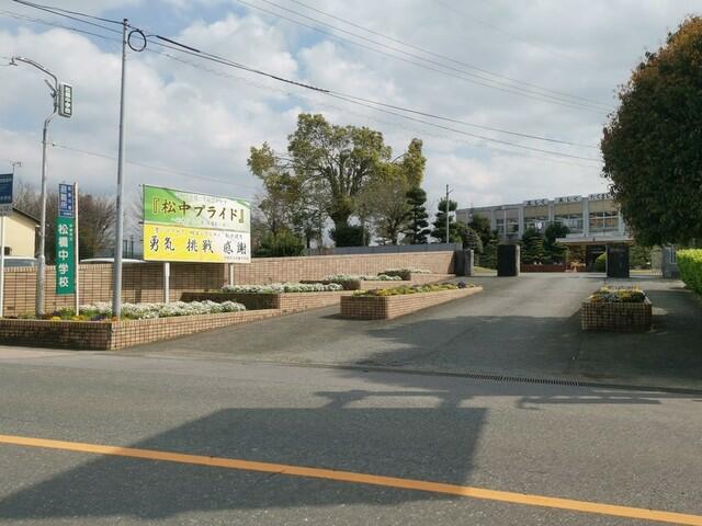 アットホーム 宇城市 松橋町松橋 松橋駅 2階建 4ldk 宇城市の新築一戸建て 提供元 株 クレア ドール 熊本 支店 一軒家 家の購入 アットホーム 宇城市 松橋町松橋 松橋駅 2階建 4ldk 宇城市の新築一戸建て 提供元 株 クレア ドール 熊本 支店 一軒家 家の購入