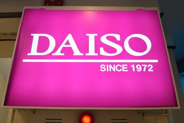 アットホーム 奥沢センターマンション 10階 ２ｌｄｋ 世田谷区の中古マンション マンション購入の情報