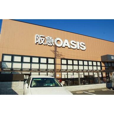 阪急オアシス茨木大手町店 距離：203m