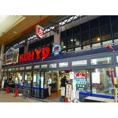 コーヨー茨木店 距離：646m