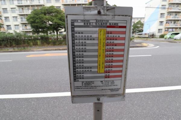 アットホーム 千葉市美浜区 高浜1丁目 稲毛海岸駅 2階建 4ldk 千葉市美浜区の中古一戸建て 提供元 住友不動産販売 株 稲毛営業センター 一軒家 家の購入 アットホーム 千葉市美浜区 高浜1丁目 稲毛海岸駅 2階建 4ldk 千葉市美浜区の中古一戸建て 提供元 住友不動産販売 株 稲毛営業センター 一軒家 家の購入