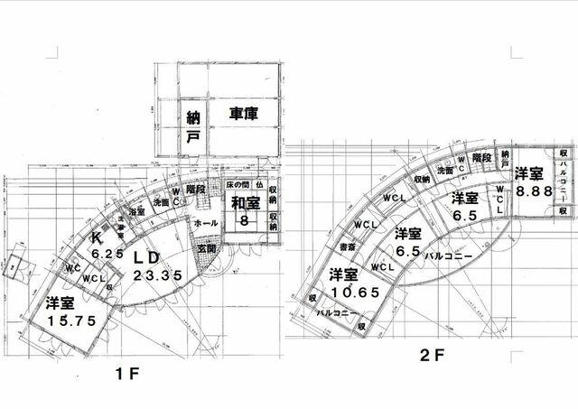 Cheap house for sale in Otofuke, Hokkaido