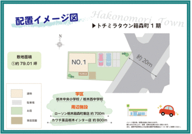 土地建物・マイホームの節税対策 '99年度版 | 森 昭憲 |本