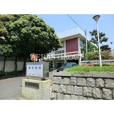 神経研究所附属晴和病院 距離：1,592m