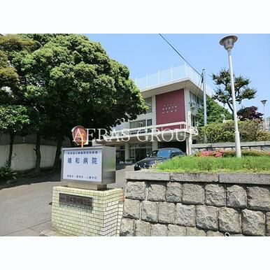 神経研究所附属晴和病院 距離:1,592m
