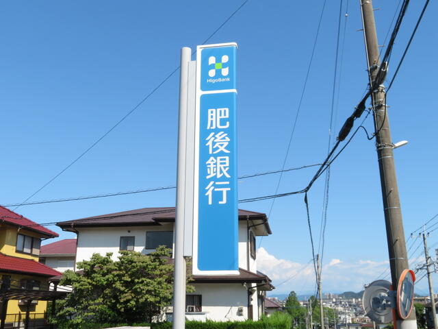 アットホーム グリーンライツ 1階 1k 提供元 株 アズマシティ開発 菊陽店 山鹿市の賃貸アパート アットホーム グリーンライツ 1階 1k 提供元 株 アズマシティ開発 菊陽店 山鹿市の賃貸アパート