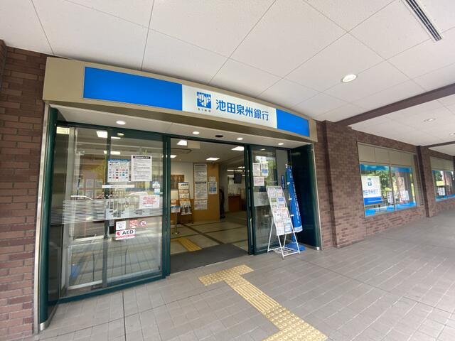 アットホーム 吹田市 佐竹台３丁目 南千里駅 住宅用地 吹田市の土地 売地 宅地 分譲地など土地の購入情報