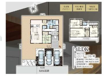 アットホーム】市原市 桜台2丁目（姉ケ崎駅） 2階建 4LDK
