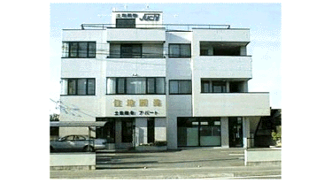 アットホーム】(株)住地開発(群馬県 伊勢崎市)｜不動産会社