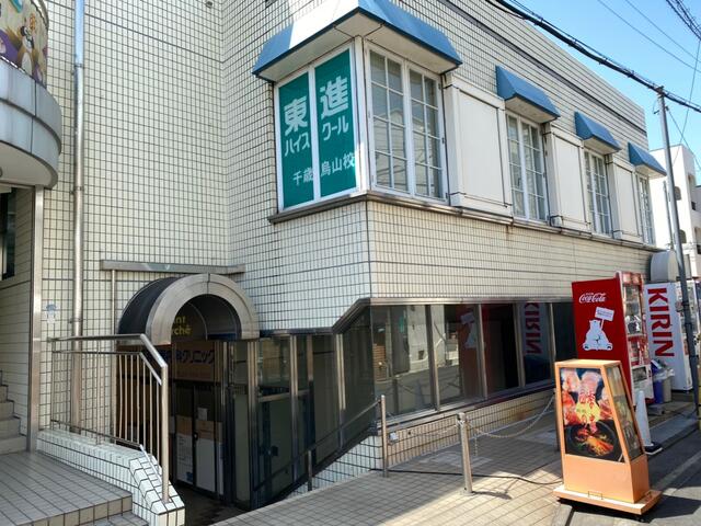 東京都 世田谷区 南烏山６丁目 千歳烏山駅 の貸し店舗 賃貸 不動産情報はアットホーム