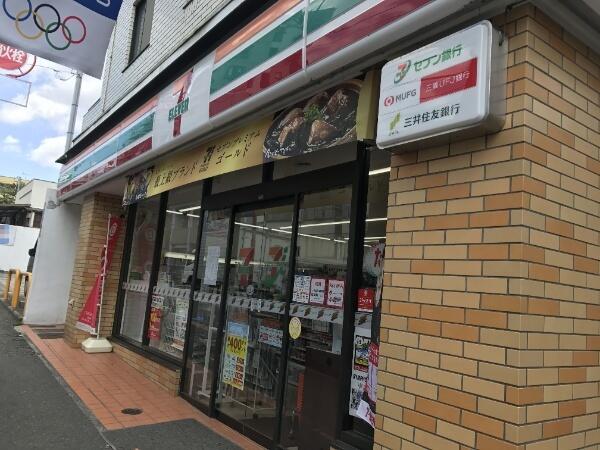 アットホーム 世田谷区 等々力３丁目 等々力駅 住宅用地 世田谷区の土地 売地 宅地 分譲地など土地の購入情報