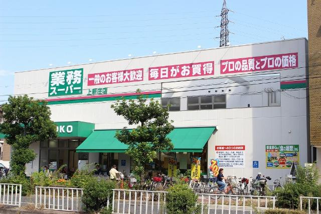 アットホーム 大阪市東淀川区 大隅1丁目 上新庄駅 301 2ldk 提供元 ホームメイトfc阪急淡路駅前店 株 アイリンクエステート 大阪市東淀川区の賃貸マンション アットホーム 大阪市東淀川区 大隅1丁目 上新庄駅 301 2ldk 提供元 ホームメイトfc阪急淡路駅前店 株 アイリンクエステート 大阪市東淀川区の賃貸マンション