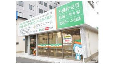 （株）プラスホーム