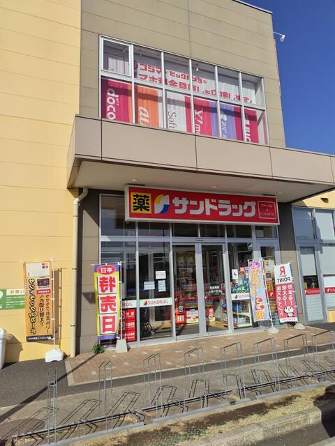 Residential land in Kitakaname 3-chome, Hiratsuka City (near Tokai University Station) &mdash; photo 6