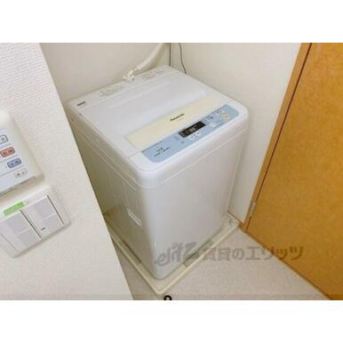 洗濯機置場