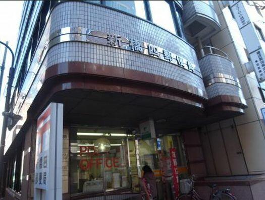 アットホーム 港区 新橋５丁目 新橋駅 2階 １ｌｄｋ 提供元 リブマックス品川駅前店 株 リブマックスリーシング 港区の賃貸マンション
