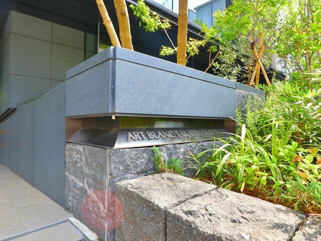 アールブラン高津レジデンス 3階 1sldk 川崎市高津区の中古マンション アットホーム マンション購入の情報 アールブラン高津レジデンス 3階 1sldk 川崎市高津区の中古マンション アットホーム マンション購入の情報
