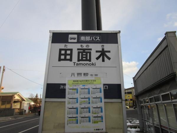 アットホーム 八戸市 大字田面木字上田面木 八戸駅 2階建 5sldk 八戸市の中古一戸建て 提供元 株 カチタス 八戸 店 一軒家 家の購入 アットホーム 八戸市 大字田面木字上田面木 八戸駅 2階建 5sldk 八戸市の中古一戸建て 提供元 株 カチタス 八戸 店 一軒家 家の購入