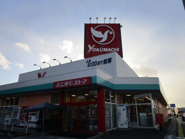 アットホーム 八戸市 大字田面木字上田面木 八戸駅 2階建 5sldk 八戸市の中古一戸建て 提供元 株 カチタス 八戸 店 一軒家 家の購入 アットホーム 八戸市 大字田面木字上田面木 八戸駅 2階建 5sldk 八戸市の中古一戸建て 提供元 株 カチタス 八戸 店 一軒家 家の購入