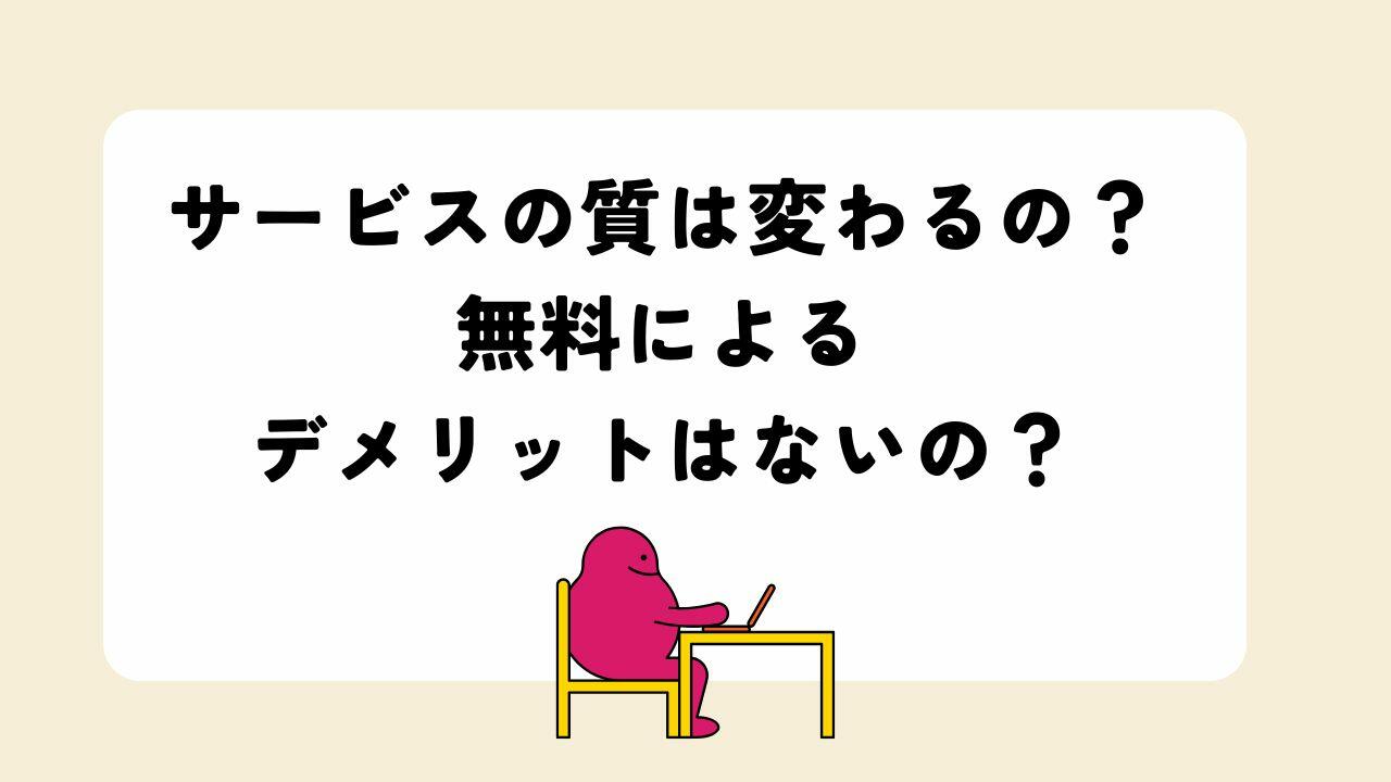アットホーム】しだみ住宅／(株)イチカワプランニング(愛知県