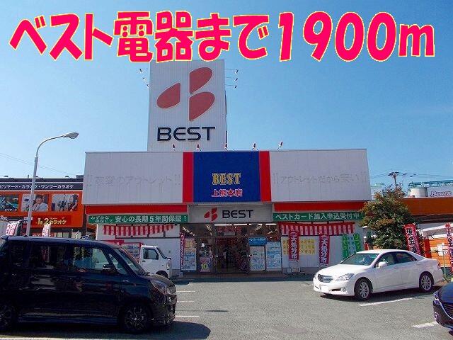 アットホーム フラン ヴォワリエ 301 1ldk 提供元 アパマンショップ熊本駅店 株式会社 明和不動産 熊本 市西区の賃貸マンション アットホーム フラン ヴォワリエ 301 1ldk 提供元 アパマンショップ熊本駅店 株式会社 明和不動産 熊本 市西区の賃貸マンション