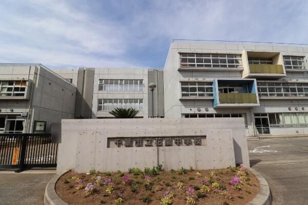 アットホーム 千葉市花見川区 花園町 新検見川駅 住宅用地 千葉市花見川区の土地 売地 宅地 分譲地など土地の購入情報