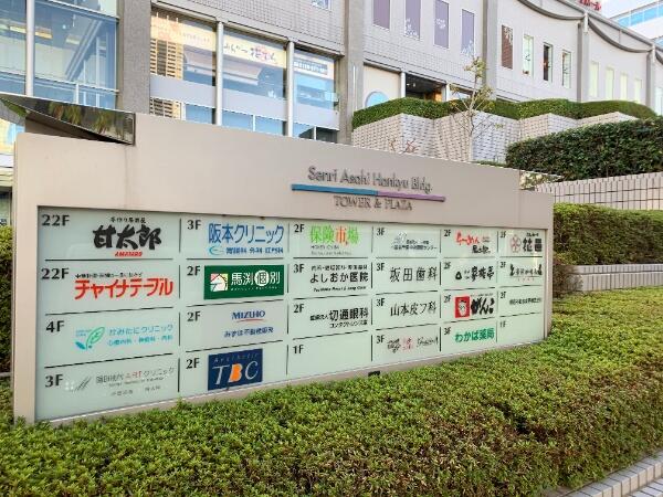 ザ 千里タワー 14階 ３ｌｄｋ 豊中市の中古マンション アットホーム マンション購入の情報