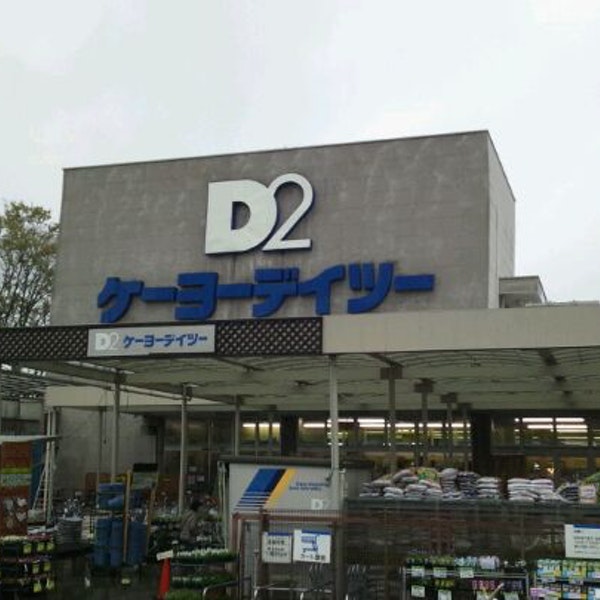 アットホーム 府中市 栄町１丁目 北府中駅 1階 ２ｌｄｋ 提供元 株 ウィンズ 分倍河原店 府中市の賃貸マンション