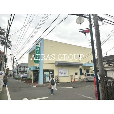 JAマインズ 紅葉丘支店 距離:598m